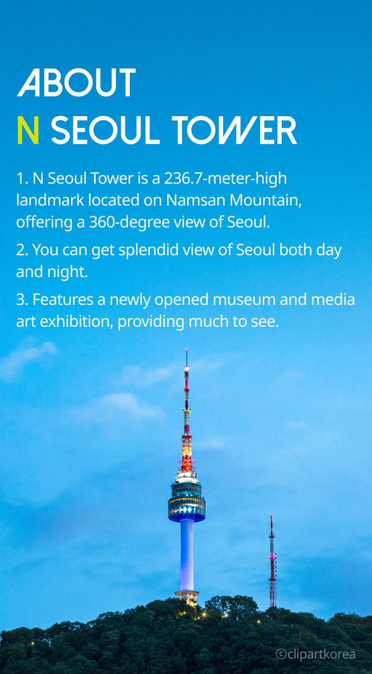 about N Seoul Tower