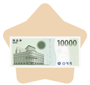 SHINSEGAE Department Store 10,000 won Voucher
